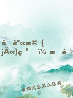 化身機(jī)甲，我能無限進(jìn)化